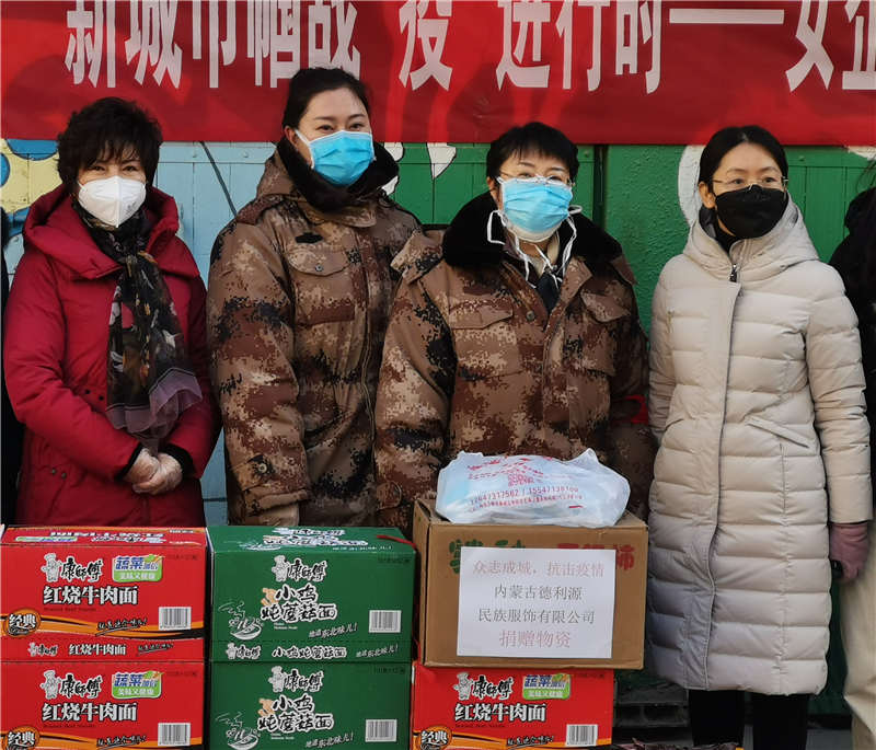 德利源公司慰問(wèn)團(tuán)結(jié)社區(qū)一線防控工作人員