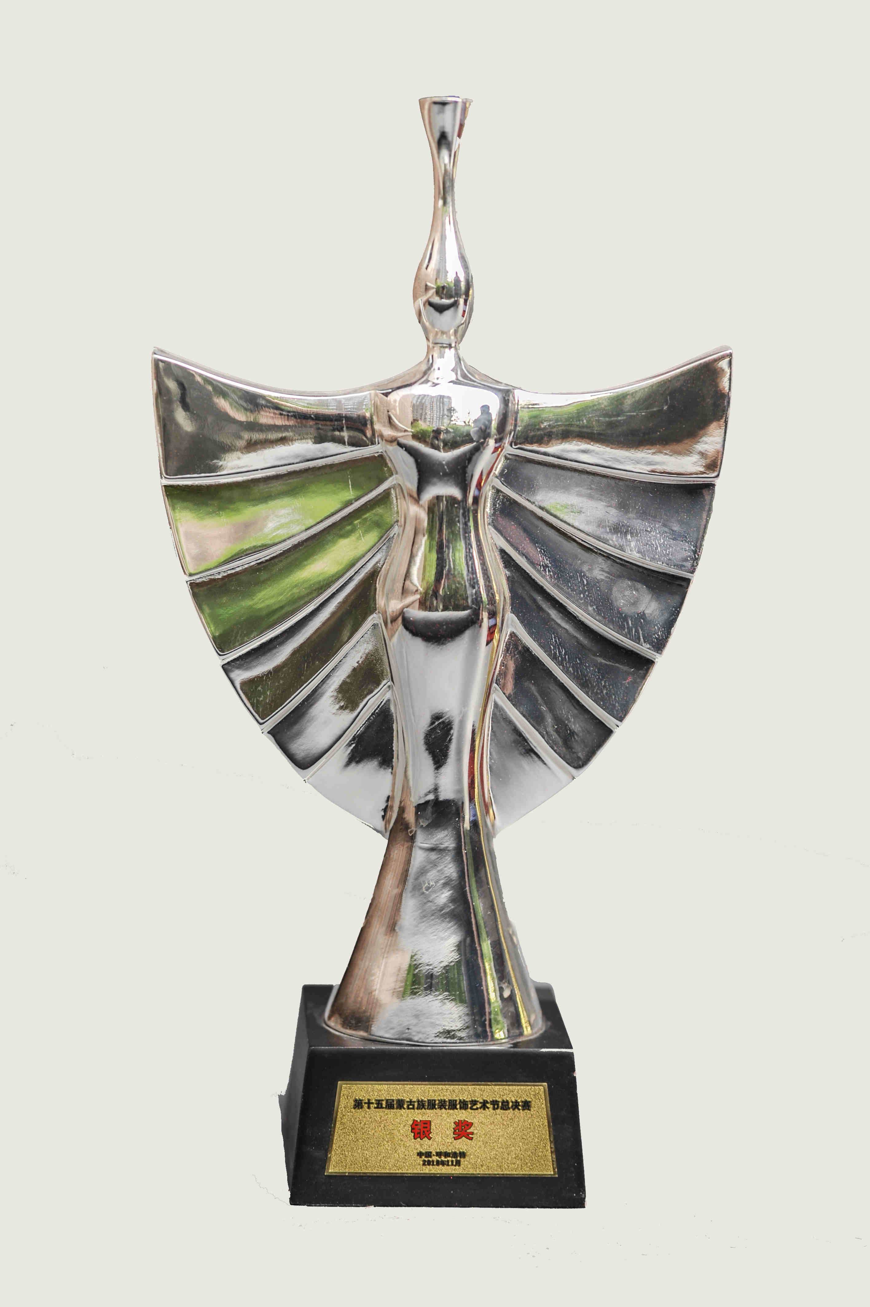 第十五屆蒙古族服裝服飾藝術(shù)節(jié)總決賽銀獎(jiǎng)