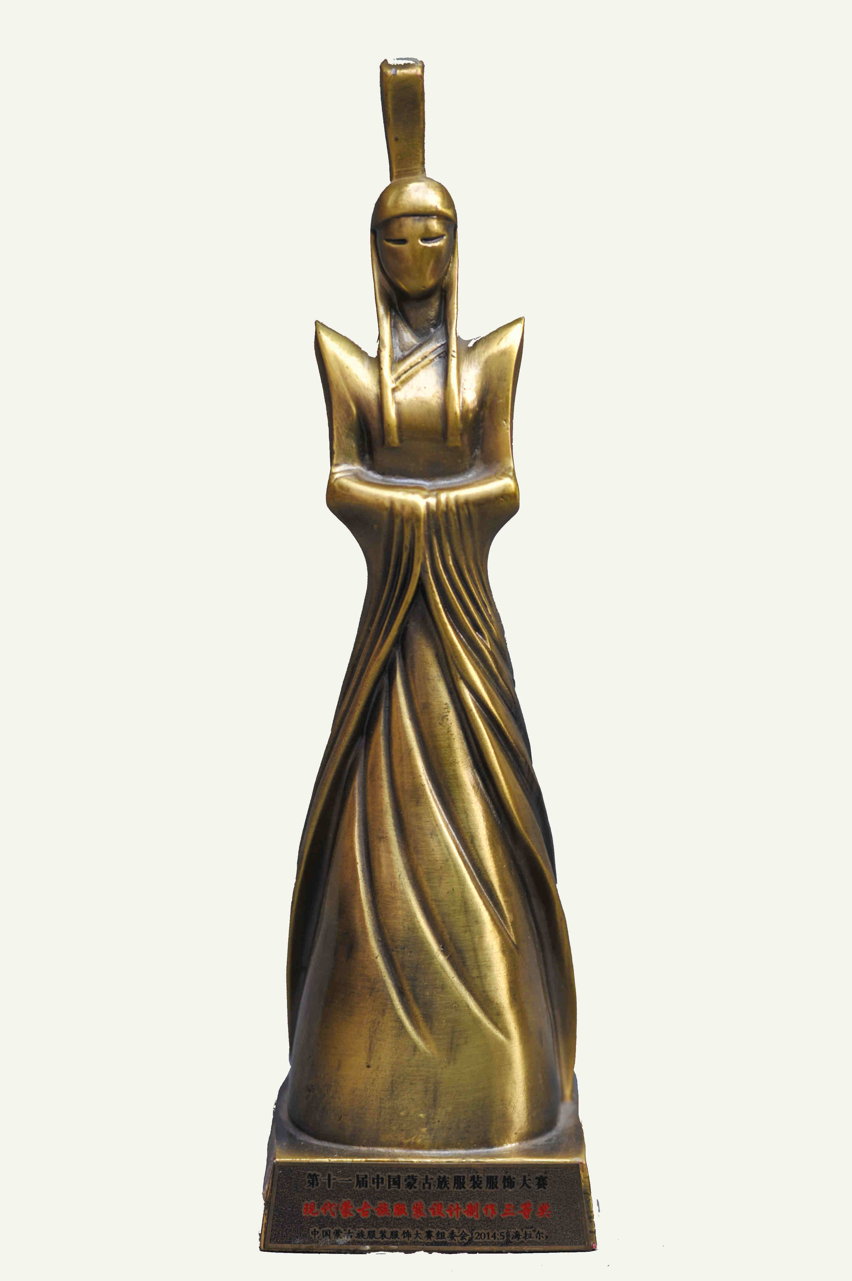 第十一屆中國(guó)蒙古族服裝服飾大賽 現(xiàn)代蒙古族服裝設(shè)計(jì)制作三等獎(jiǎng)