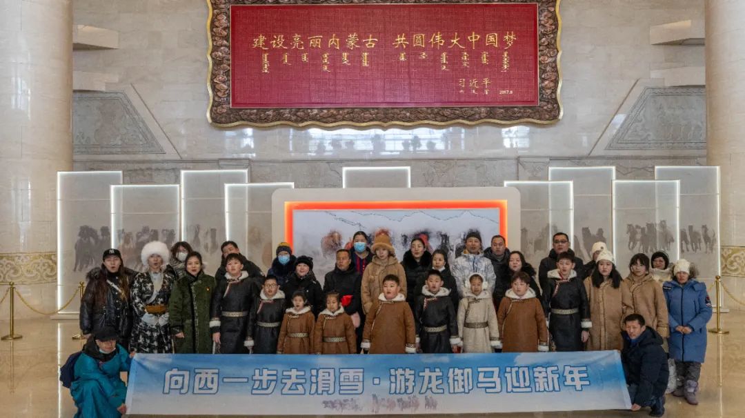 實力寵粉！北京萌娃暢游內(nèi)蒙古 每人獲贈一套民族服飾