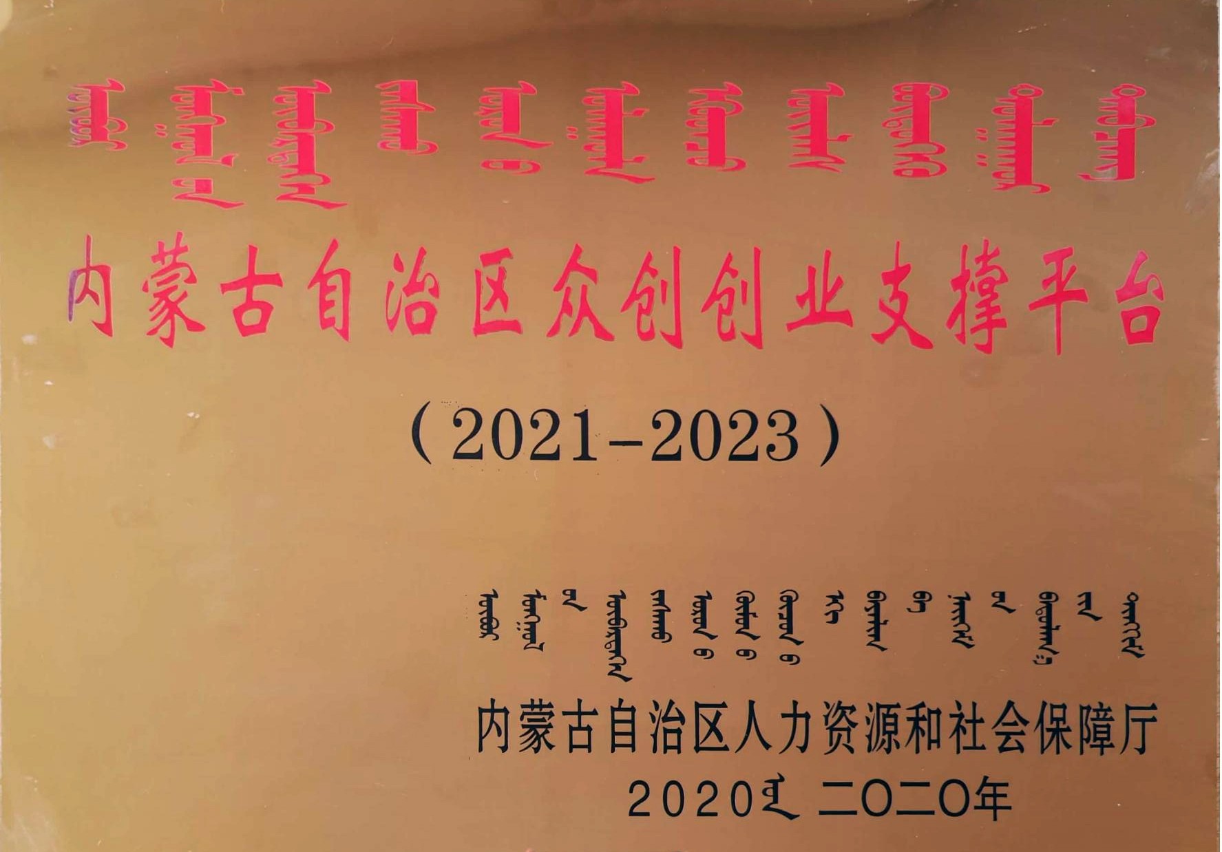 掃描全能王 2023-02-23 08.59_00.jpg